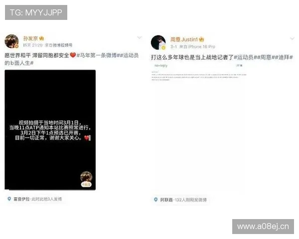 周意滞留迪拜自嘲似战地记者般